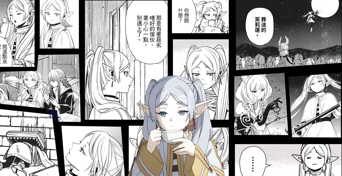 区块链能做什么？又能如何应用？
